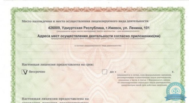 Центр коррекции зрения Экси