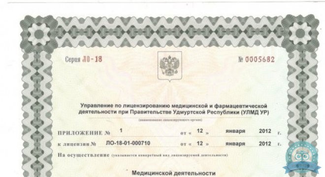 Центр коррекции зрения Экси