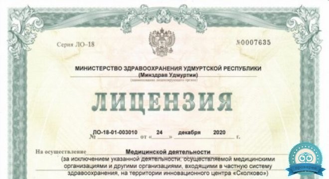Офтальмологический центр Кругозор