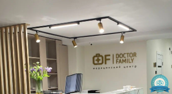 КДЦ Doctor Family (Доктор Фэмили)