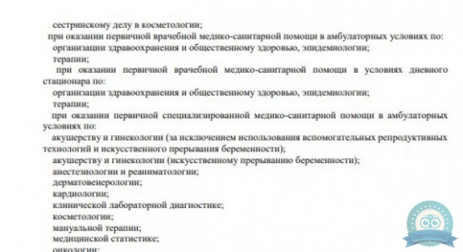 Лада-Эстет на Карла Маркса