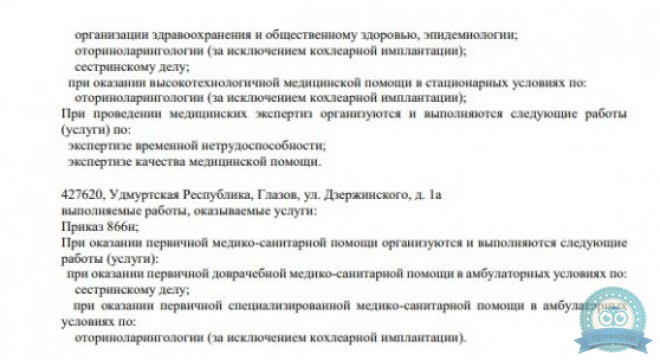 Лада-Эстет на Карла Маркса