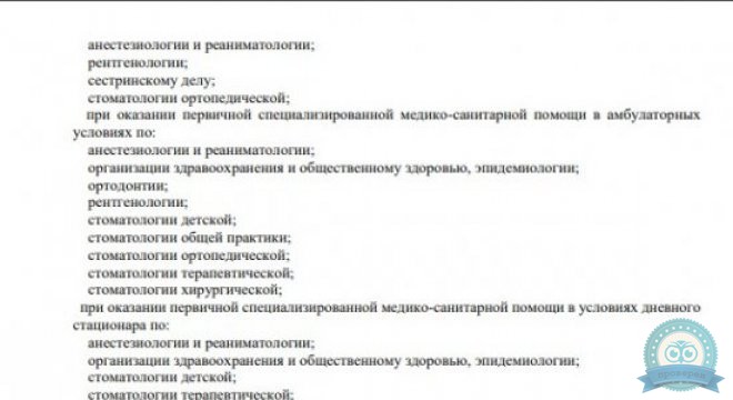 Лада-Эстет на Карла Маркса