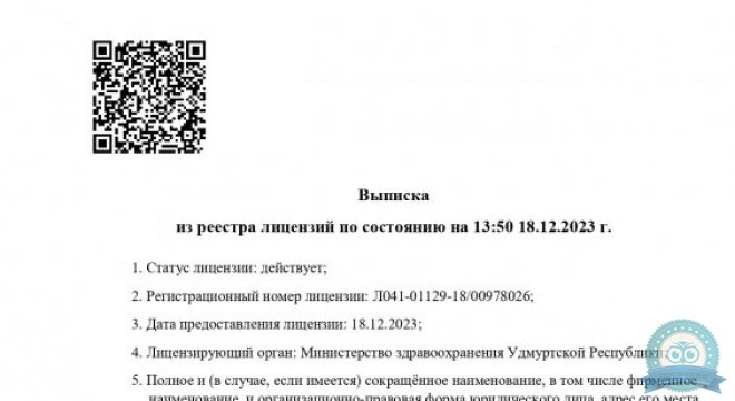 Центр Народной традиции и Целительства Веда