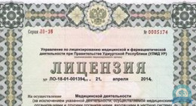 Центр комплементарной медицины Экомед