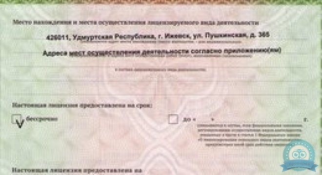 Центр комплементарной медицины Экомед