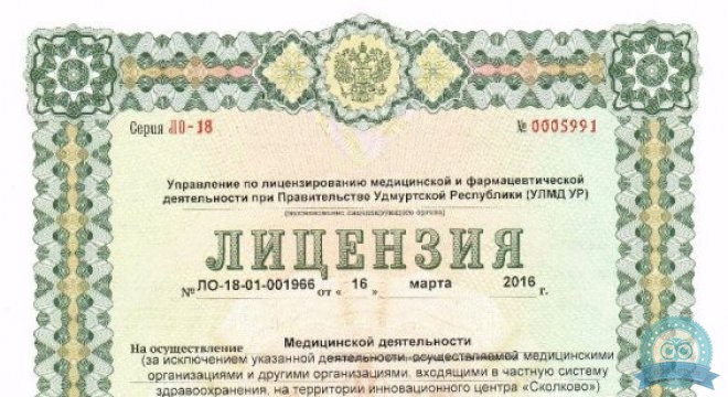 Докториус