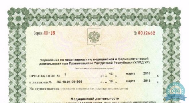 Докториус