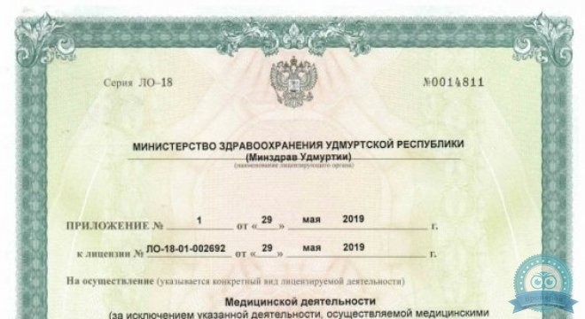 Докториус